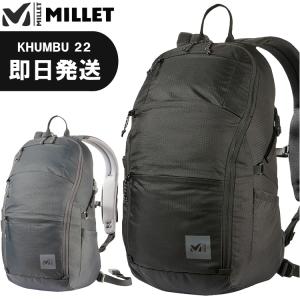 MILLET ミレー リュック KHUMBU 22L クンブ 22リットル 登山 トレッキング MIS0716｜kyuzo-outdoor