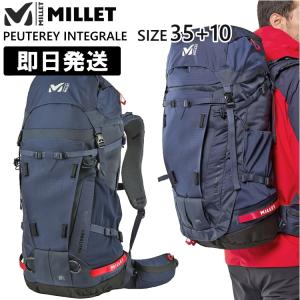 MILLET ミレー リュック PEUTEREY INTEGRALE 35L+10L プトレイ インテグラーレ 35リットル+10リットル 登山 トレッキング MIS2078｜kyuzo-outdoor