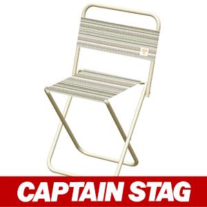 CAPTAIN STAG キャプテンスタッグ 椅子 イス いす チェア MP-908 ハッピースキップ レジャーチェア｜kyuzo-outdoor