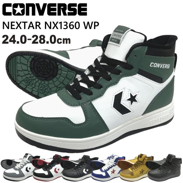 CONVERSE コンバース ネクスター 1360 スノトレ スニーカー スノーブーツ スノーシュー...