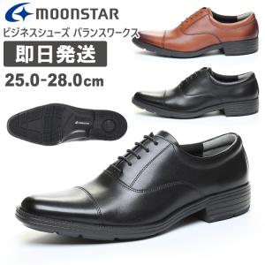 MoonStar（ムーンスター） バランスワークス BW4604 ビットローファー