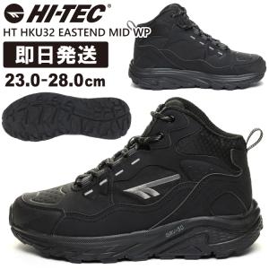 HI-TEC ハイテック 防水 スニーカー トレッキングシューズ ハイキング HT HKU32 EASTEND MID WP イーストエンド ミッド WP メンズ 男性用 子供 子ども こども｜アウトドア専門店の九蔵