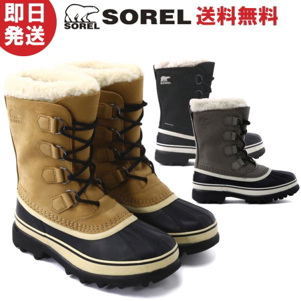 SOREL Caribou Women&apos;s カリブー ウィメンズ NL1005 011 051 28...