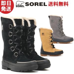 SOREL◇レースアップブーツ/25cm/CML/カリブー/NL2271-287 : セカンド