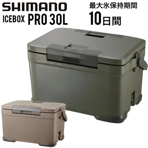 SHIMANO シマノ アイスボックス プロ 30L ICEBOX PRO 30リットル クーラーボ...