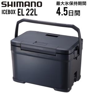 SHIMANO シマノ アイスボックス EL 22L ICEBOX EL 22リットル クーラーボックス チャコール NX-222V キャンセル返品交換不可｜kyuzo-outdoor
