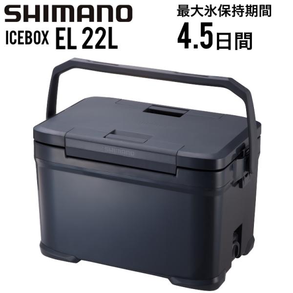 SHIMANO アイスボックス EL 22L ICEBOX EL 22リットル クーラーボックス チ...