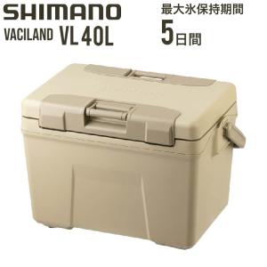 SHIMANO シマノ ヴァシランド VL 40リットル VACILAND VL 40L クーラーボックス サンドベージュ NX-440W キャンセル返品交換不可｜kyuzo-outdoor