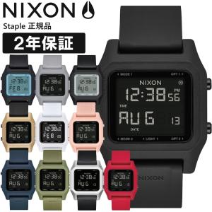 NIXON ニクソン 腕時計 メンズ レディース Staple ステイプル 時計 プレゼント ギフト 国内正規品 キャンセル返品交換不可｜kyuzo-outdoor
