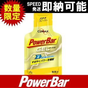 PowerGel Power Gel パワージェル バナナ味 登山 トレッキング トレイルランニング トレラン｜kyuzo-outdoor