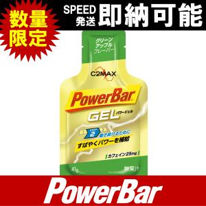 在庫限り 賞味期限2020年6月まで PowerGel Power Gel パワージェル グリーンアップル味 登山 トレッキング トレイルランニング トレラン｜kyuzo-outdoor