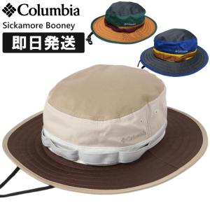 コロンビア ハット 帽子 登山 トレッキング 山登り Columbia Sickamore Booney シッカモアブーニー フェス キャンプ ハイキング アウトドア PU5039｜アウトドア専門店の九蔵