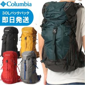 Columbia コロンビア リュック Burke Mountain 30L Backpack バークマウンテン30リットル バックパック登山 トレッキング PU8380 2020SS｜kyuzo-outdoor