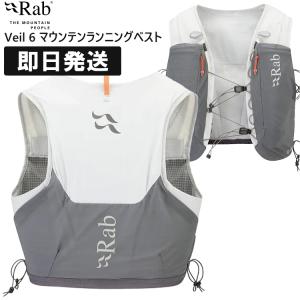 Rab ラブ トレラン バックパック リュック トレイル ザック Veil 6L ヴェイル 6リットル トレイルランニング QAP-40｜kyuzo-outdoor