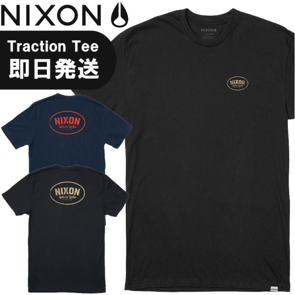 NIXON ニクソン Tシャツ ティーシャツ Traction S/S Tee トラクション T シ...