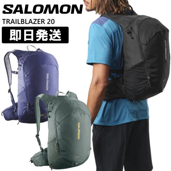 SALOMON サロモン リュック ランニングバッグ TRAILBLAZER 20L トレイルブレイ...