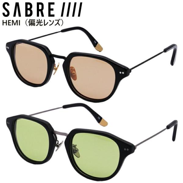 SABRE セイバー サングラス HEMI ヘミ 偏光レンズ メンズ レディース 男女兼用 人気 キ...