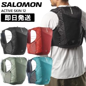 SALOMON サロモン トレラン バックパック 12L リュック トレイル ザック ACTIVE SKIN 12リットル アクティブスキン トレイルランニング ランニングベスト｜kyuzo-outdoor