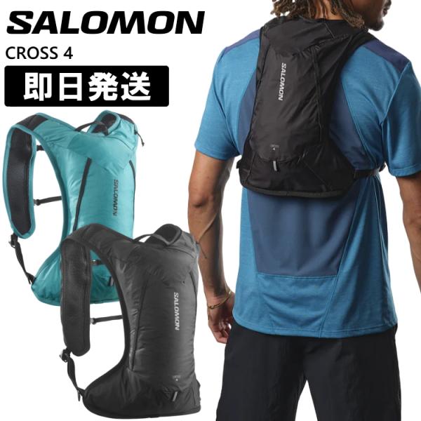 SALOMON サロモン リュック ランニングバッグ CROSS 4L クロス 4リットル 登山 ト...