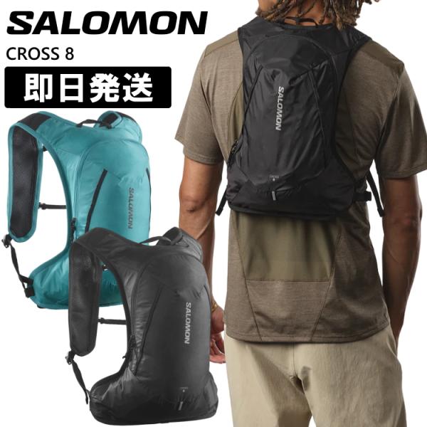 SALOMON サロモン リュック ランニングバッグ CROSS 8L クロス 8リットル 登山 ト...