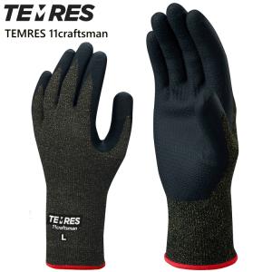 テムレス 黒 ブラック テムレス手袋 TEMRES 11craftsman