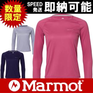 ネコポス送料無料 Marmot マーモット W's ACCENT L/S CREW ウイメンズアセントロングスリーブクルー ロングスリーブTシャツ レディース TOWLJB51｜kyuzo-outdoor