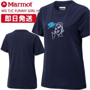 Marmot マーモット Tシャツ ティーシャツ Ws T/C Funny Girl H/S Tee ウィメンズティーシーファニーガールハーフスリーブティー 登山 トレッキング TOWRJA49｜kyuzo-outdoor