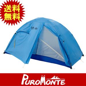 PUROMONTE プロモンテ VL・VSシリーズテント用外張 VL25S（2人用/VL23