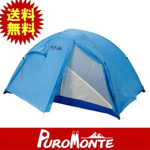 PUROMONTE プロモンテ VL・VSシリーズテント用外張 VL25S（2人用/VL23