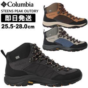Columbia（コロンビア） 登山靴 Columbia SABER V MID OUTDRY WIDE