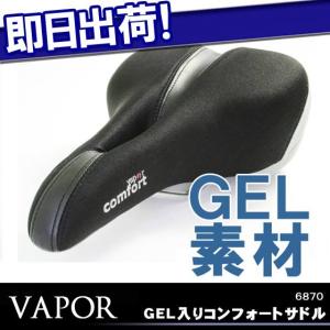 IBERA 自転車 サドル MCSELLE（マクセラ） 6016 Mellow パーツ サドル
