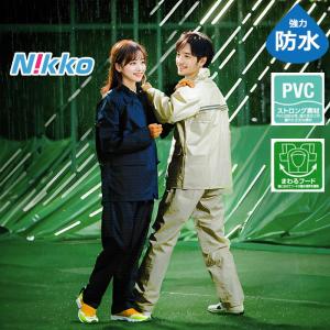 決算処分 日光商事 NEW POWER SUIT...の商品画像