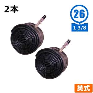2本 20×1.75 HE 英式 20インチ 自転車チューブ 楽スーパーチューブ 20×1.75～2.125 英式 スペシャルバルブ