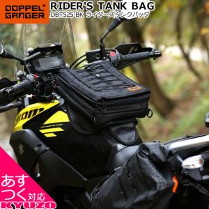 DOPPELGANGER ドッペルギャンガー ライダーズタンクバッグ