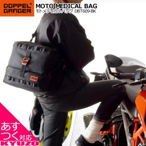 DOPPELGANGER DBT609-BK MOTO MEDICAL BAG モトメディカルバッグ ウェットスーツ素材 2WAYショルダーバッグ バイク｜kyuzo-shop