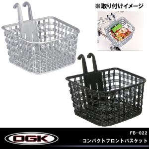OGK FB-022 コンパクトフロントバスケット 自転車の九蔵