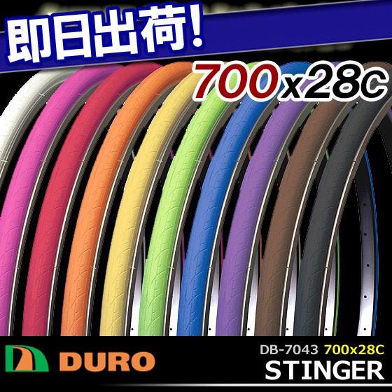 DURO 自転車 タイヤ DB-7043 STINGER 700x28C 1本 ロードタイヤ タイヤ...