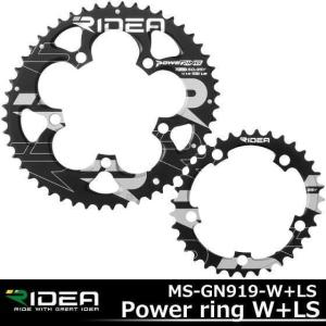PowerringW+LS チェーンリングセット RIDEA MS-GN919-W+LS 楕円形タイプ 自転車用ギア自転車用チェーン｜kyuzo-shop