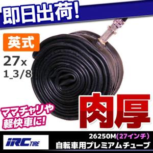 PWT 振れ取り台用 センタリングゲージ 校正ゲージ 自転車 ホイール