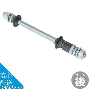 ナカノ 変速機後芯棒一式 ロング ハブ 自転車用 自転車の九蔵