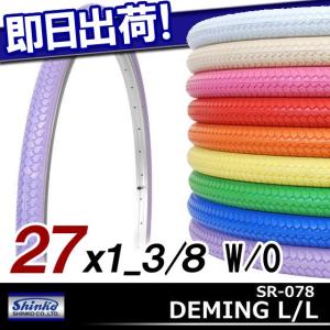 唐沢製作所 子供車用バンドブレーキ CP φ70mm CB-70CP ブレーキ 自転車