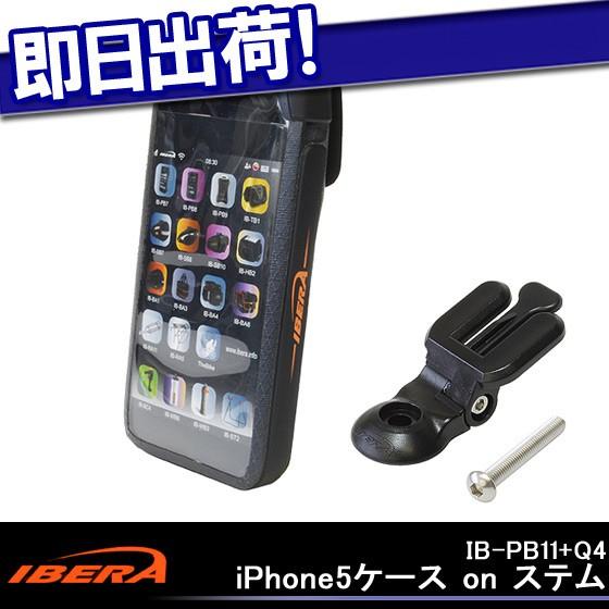 在庫限り IBERA IB-PB11+Q4iPhone5ケース on ステム スマホホルダー スマホ...