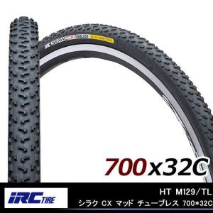 井上ゴム工業 HT M129/TLシラク CX マッド チューブレス 700*32C IRC 自転車タイヤ 日本製｜kyuzo-shop