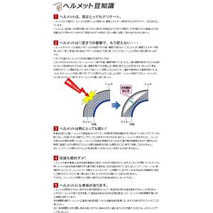OGK KABUTO SCUDO-L2 スクー...の詳細画像3