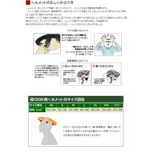 OGK KABUTO SCUDO-L2 スクー...の詳細画像5