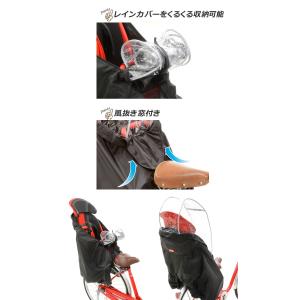 自転車幼児座席専用風防レインカバー後用 OGK...の詳細画像4