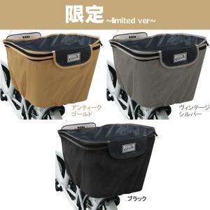 後かごカバー 自転車用 LAKIA CYBCV...の詳細画像2