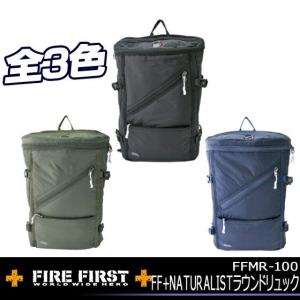 FIRE FIRST ファイヤーファースト FFMR-100 FF＋NATURALIST ラウンド リュック カバン 鞄 バッグ｜kyuzo-shop