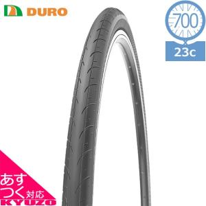 DURO DB-7043 Stinger HR 700×23C 自転車用 タイヤ 700C 自転車の九蔵