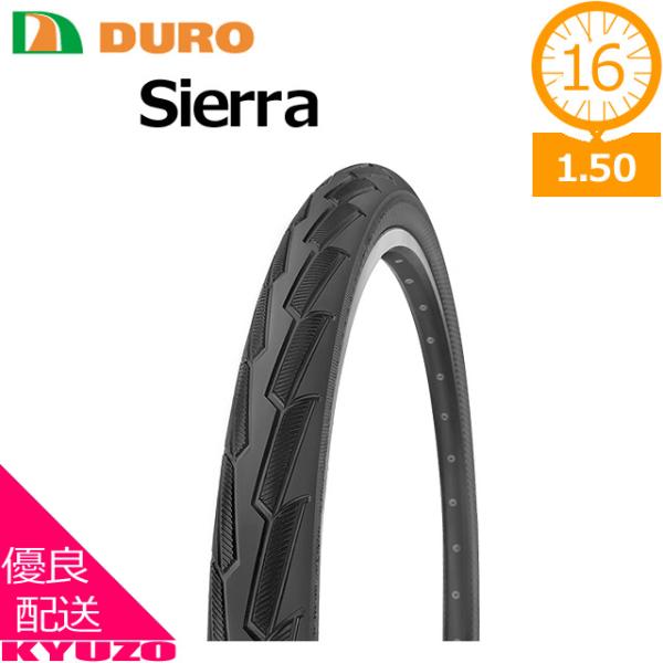 DURO DB-7034 Sierra 16×1.50 自転車用 タイヤ 16インチ 自転車の九蔵